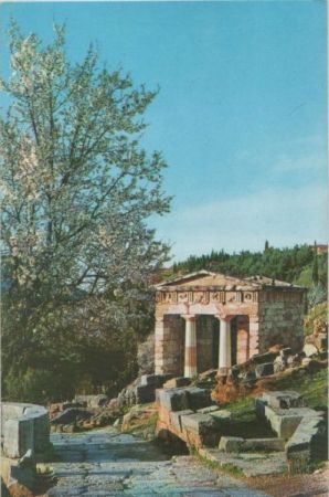 Griechenland - Delphi - ca. 1970 Griechenland - Delphi - ca. 1970