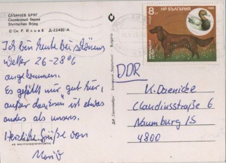 Slantschew Brjag - Sonnenstrand - Bulgarien - Strand