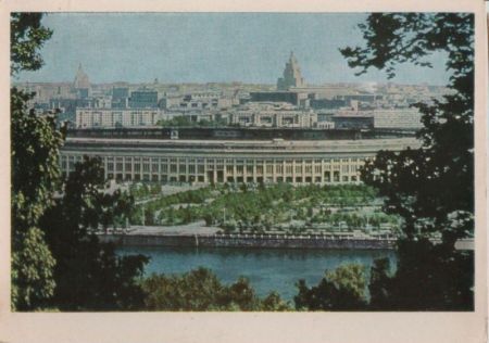 Russland - Moskau - Blick auf Lushniki - ca. 1975 Russland - Moskau - Blick auf Lushniki - ca. 1975