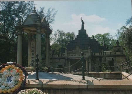 China - Guangzhou - Hunaghuagang Mausoleum - 1991 China - Guangzhou - Hunaghuagang Mausoleum - 1991
