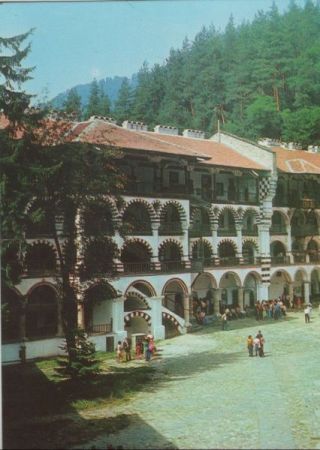 Bulgarien - Rila - Kloster - ca. 1980 Bulgarien - Rila - Kloster - ca. 1980
