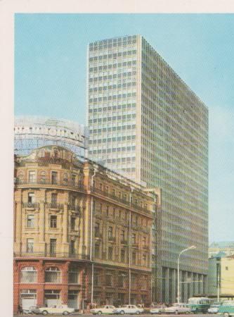 Russland - Moskau - ca. 1975 Russland - Moskau - ca. 1975