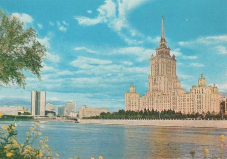 Russland - Moskau - ca. 1975 Russland - Moskau - ca. 1975