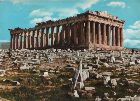 Griechenland - Athen - Akropolis - ca. 1975 Griechenland - Athen - Akropolis - ca. 1975