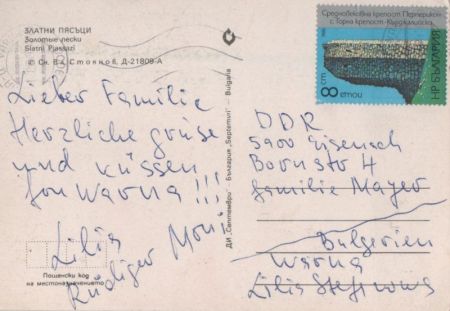 Slatni pjasazi - Bulgarien - Ansicht