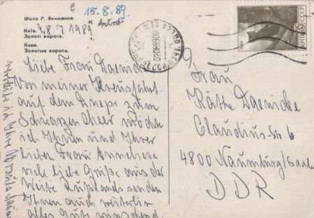 unbekannter Ort - Gebäude
