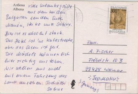 Albena - Bulgarien - 4 Bilder