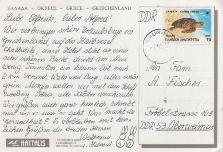 Griechenland - Griechenland - unbekannter Ort Griechenland - Griechenland - unbekannter Ort