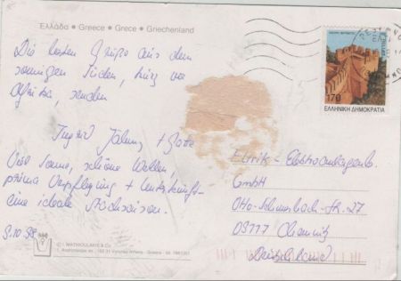 Kreta - Griechenland - Skaleta Kreta - Griechenland - Skaleta