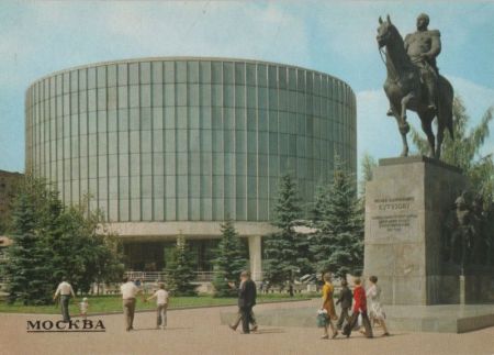 Moskau - Russland - rundes Bauwerk Moskau - Russland - rundes Bauwerk