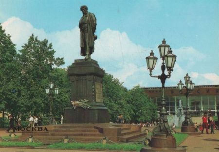 Moskau - Russland - Statue Moskau - Russland - Statue