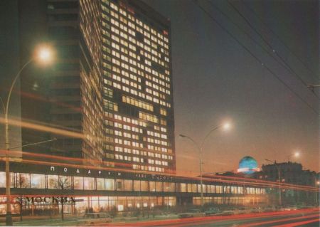Moskau - Russland - Hochhaus am Abend Moskau - Russland - Hochhaus am Abend