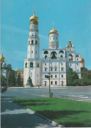 Moskau - Russland - Bauwerk Moskau - Russland - Bauwerk