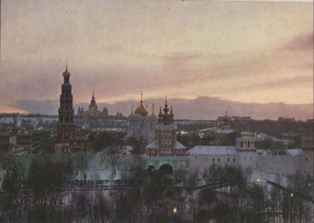 Moskau - Russland - Teilpanorama Moskau - Russland - Teilpanorama