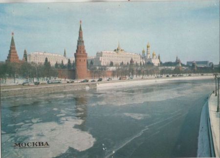 Moskau - Russland - gefrorener Fluss Moskau - Russland - gefrorener Fluss