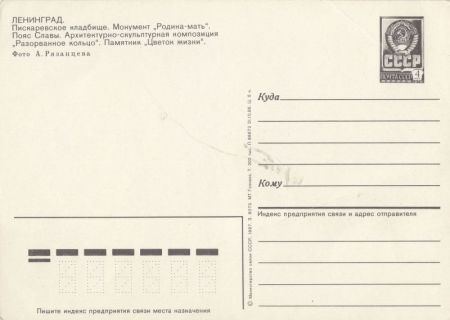 unbekannter Ort - 3 Bilder