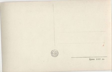 Varna - Warna - Bulgarien - Paysage maritime