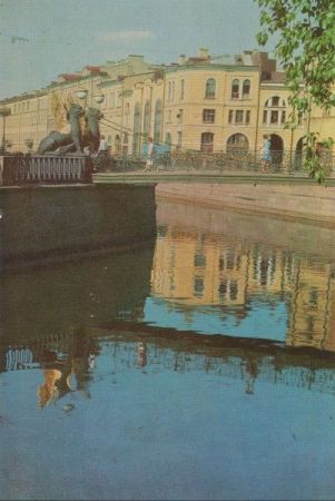 Leningrad - Russland - Bank Bridge Leningrad - Russland - Bank Bridge