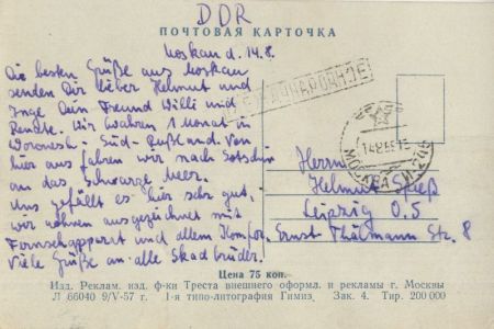 Moskau - Russland - markante Gebäude Moskau - Russland - markante Gebäude