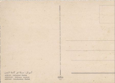 Assuan - Ägypten - Unvollendeter Obelisk