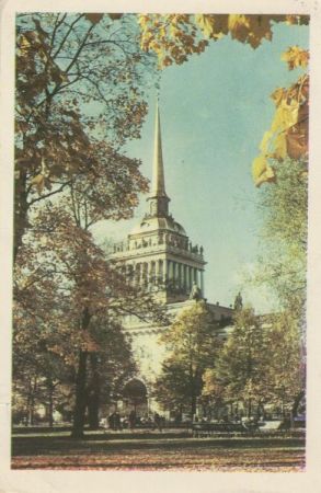 Leningrad - Russland - Admiralität Leningrad - Russland - Admiralität