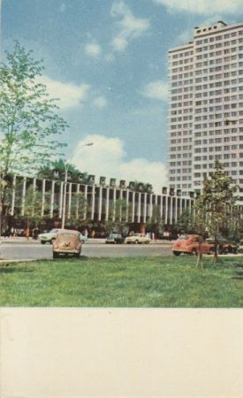 Moskau - Russland - Moskow Book House Moskau - Russland - Moskow Book House