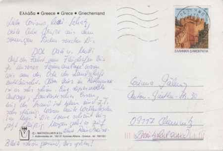 Rethymnon - Griechenland - aus der Luft Rethymnon - Griechenland - aus der Luft