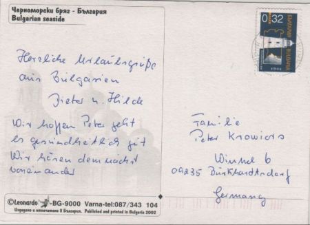 Bulgarien (insgesamt) - Bulgarien - Seeorte Bulgarien (insgesamt) - Bulgarien - Seeorte