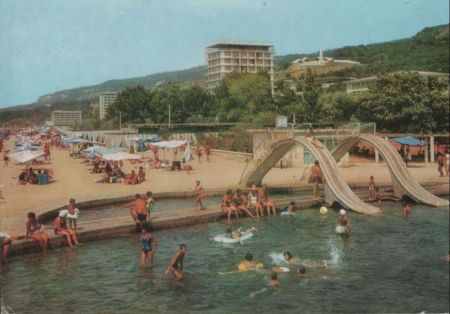 Bulgarien - Slatni pjasazi - ca. 1980 Bulgarien - Slatni pjasazi - ca. 1980