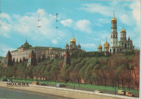 Russland - Moskau - Kremlin - 1987 Russland - Moskau - Kremlin - 1987