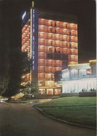 Bulgarien - Varna - Warna - Hotel Atorija - 1968 Bulgarien - Varna - Warna - Hotel Atorija - 1968