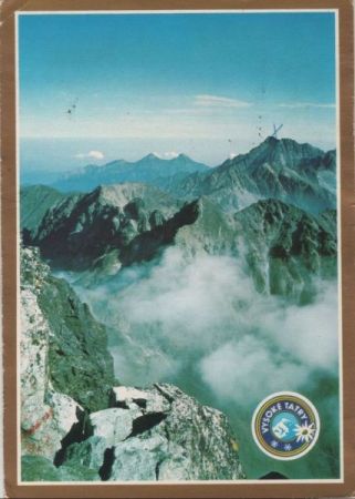 Slowakei - Vysoke Tatry - Hohe Tatra - ca. 1980 Slowakei - Vysoke Tatry - Hohe Tatra - ca. 1980