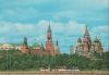 Preview image: Russland - Moskau - ca. 1975 Russland - Moskau - ca. 1975