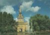 Preview image: Russland - Leningrad - The Adminiralty - ca. 1980 Russland - Leningrad - The Adminiralty - ca. 1980