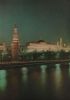 Preview image: Russland - Moskau - ca. 1975 Russland - Moskau - ca. 1975