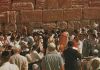 Israel - Jerusalem - The Western Wall - 1992