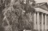 Plauen - Theater der Stadt - ca. 1955