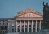 München - Nationaltheater - 1991