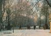 Preview image: Moskau - Russland - im Winter Moskau - Russland - im Winter