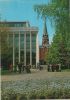 Preview image: Moskau - Russland - Kremlin Place Moskau - Russland - Kremlin Place