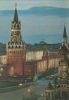 Preview image: Moskau - Russland - Bauwerk Moskau - Russland - Bauwerk