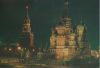Preview image: Moskau - Russland - Buwerke am Abend Moskau - Russland - Buwerke am Abend