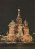 Preview image: Moskau - Russland - St. Basils Kathedrale Moskau - Russland - St. Basils Kathedrale