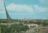 Preview image: Moskau - Russland - Siegesmonument Moskau - Russland - Siegesmonument