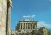 Athen - Griechenland - Akropolis