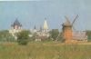 Preview image: Susdal - Russland - Mühle Susdal - Russland - Mühle